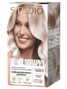 Studio Professional - Стойкая крем-краска 3D Holography, тон 10.01 Ледяной блондин