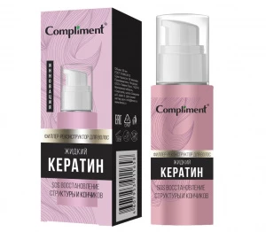 Compliment - Филлер-реконструктор для волос Жидкий Кератин 50мл