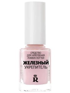 Relouis - Средство для укрепления ломких ногтей Железный укрепитель