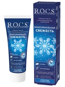 R.O.C.S. - Зубная паста Максимальная свежесть 94г/75мл