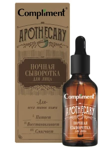 Compliment - Apothecary Ночная Сыворотка для лица 27мл