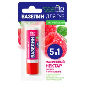 Fito косметик - Вазелин для губ Малиновый нектар Защита и омоложение 4,5г