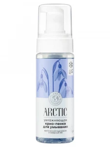 Planeta Organica - Arctic Крио-Пенка для умывания увлажняющая 150мл
