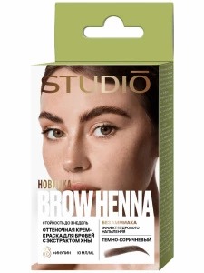 Studio Professional - Оттеночная Крем-краска для бровей с экстрактом хны темно-коричневая 2х5мл 