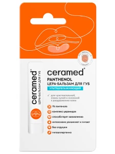 Ceramed - Цера-Бальзам для губ Ультраувлажняющий с Д-пантенолом 13мл