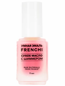 Frenchi  - Умная эмаль Сухое масло с шиммером 11мл