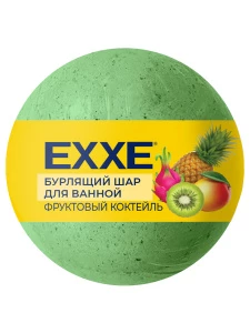 EXXE - Бурлящий шар для ванной Фруктовый коктейль 120г