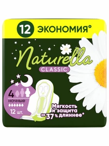 Naturella - Прокладки гигиенические Camomile Classic Night 12шт