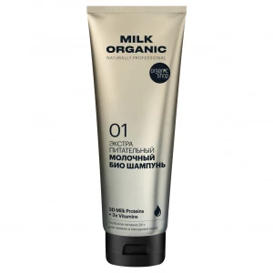 Organic Shop - Био Шампунь Молочный Экстра питательный 250мл