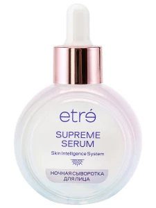 L'art ETRE - Supreme Serum Сыворотка для лица ночная 30мл