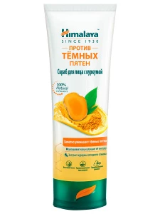 Himalaya Since 1930 - Скраб для лица с куркумой против тёмных пятен 75мл