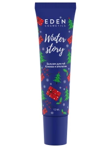 EDEN - Winter story Бальзам для губ Клюква и апельсин 12мл