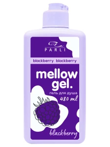 Parli Cosmetics - Гель для душа Ежевика Mellow Gel Blackberry 480мл
