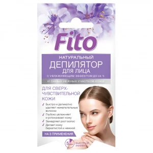 Fito косметик - Фито Депилятор натуральный для лица и нежных участков кожи с увлажняющим эффектом до 24ч 15мл (3шт*5мл)
