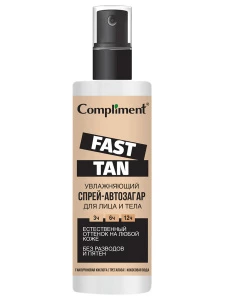 Compliment - Fast Tan Увлажняющий Спрей-автозагар для лица и тела 110мл