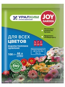Joy - Удобрение Цветы 100г