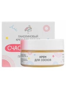 Алфит плюс - Счастье мамы Крем для сосков 25мл