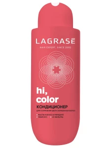 La Grase - Hi, color Кондиционер для сохранения цвета окрашенных волос 500мл