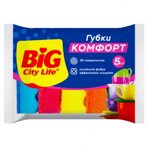 Big City Life - Губки кухонные с волнистой поверхностью Комфорт 5шт  