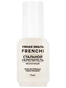 Frenchi  - Умная эмаль Стальной укрепитель молочный 11мл