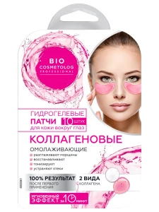 Fito косметик - Bio Cosmetolog Гидрогелевые патчи для глаз Коллагеновые 17г