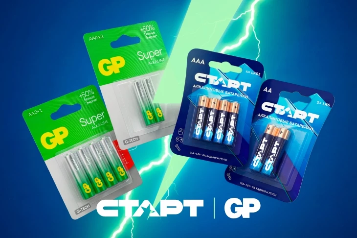 GP и СТАРТ: -9% на батарейки и аккумуляторы