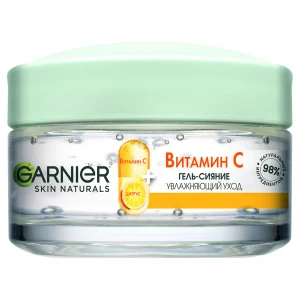 Garnier - Skin Naturals Витамин С Дневной гель-сияние 50мл