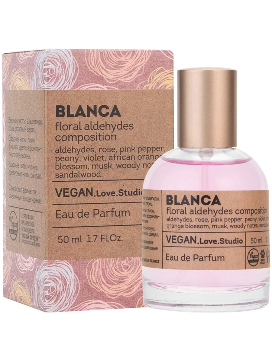 VEGAN.Love.Studio - Парфюмерная вода женская Blanca 50мл