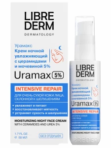 Librederm - Uramax Крем для лица увлажняющий ночной с церамидами и мочевиной 5% 50мл