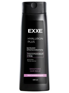 EXXE - Бальзам-ополаскиватель для волос Hyaluron Гиалуроновый уход 400мл