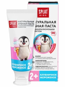 Splat - Kids Зубная паста натуральная от 2 лет Клубничное мороженое 50мл/63г