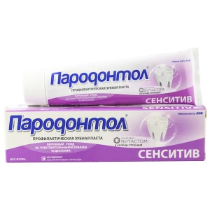 Свобода - Пародонтол Зубная паста Сенситив 124г