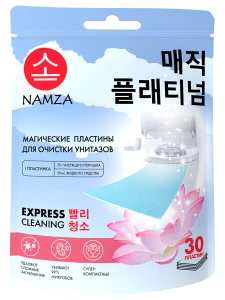 NAMZA - Пластины для очистки унитазов 45г/30шт