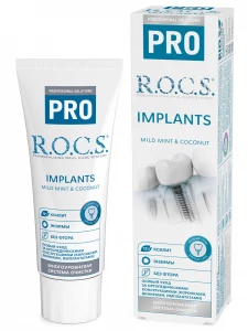 R.O.C.S. - Зубная паста Implants 74г