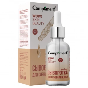 Compliment - Wow! Skin Beauty Сыворотка-праймер для сияния кожи 18мл