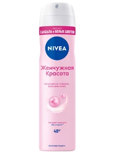 Nivea - Дезодорант антиперспирант спрей Жемчужная красота женский 150мл 