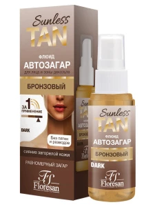 Floresan - Sunless Tan Флюид автозагар для лица Бронзовый 50мл