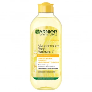 Garnier - Skin Naturals Витамин С Мицеллярная вода 400мл