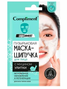 Compliment - Пузырьковая Маска-шипучка для лица c муцином улитки 15мл
