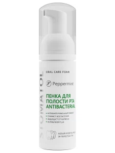 Stomatol - Пенка для полости рта Antibacterial 50мл
