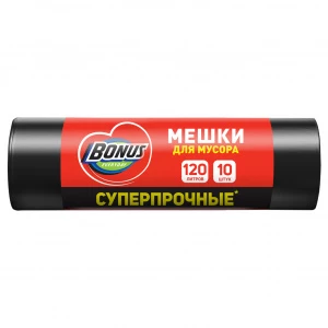 Bonus - Пакеты для мусора 120л*10шт черные