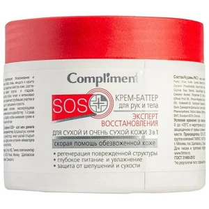Compliment - SOS+ Крем-баттер для рук и тела Эксперт восстановления для сухой и очень сухой кожи 3в1 300мл