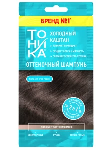 Тоника - Шампунь оттеночный Холодный каштан 25мл