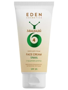 EDEN - Snail Крем для лица с муцином улитки SPF25 50мл