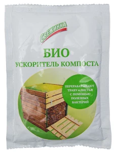 Свежинка - Ускоритель компоста БИО (полезные бактерии) 70г