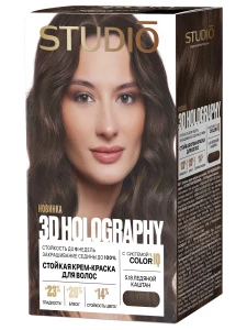 Studio Professional - Стойкая крем-краска 3D Holography, тон 5.18 Ледяной каштан