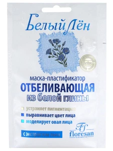 Floresan - Белый лён Маска-пластификатор отбеливающая из белой глины 15мл