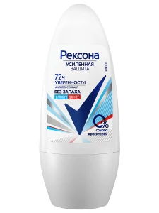 Рексона  - Дезодорант антиперспирант роликовый Без запаха 50мл