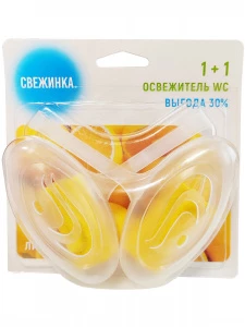 Свежинка - Освежитель WC Лимон 2шт*30г на блистере