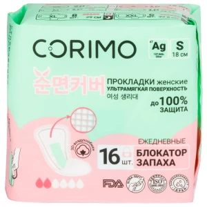 Corimo - Прокладки ежедневные Everyday (S-18см) 16шт